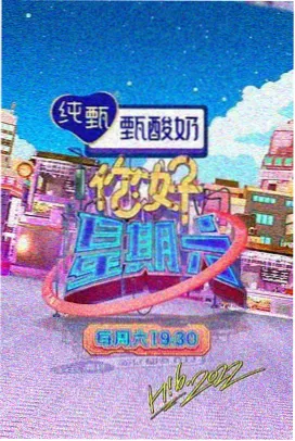声音工坊 综艺高清在线观看