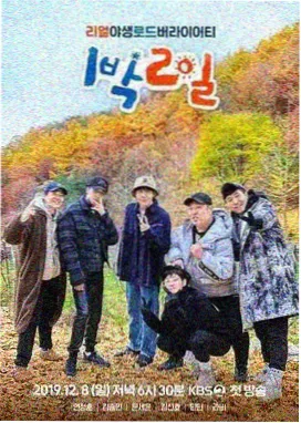 夜话放映厅 脱口秀综艺在线观看