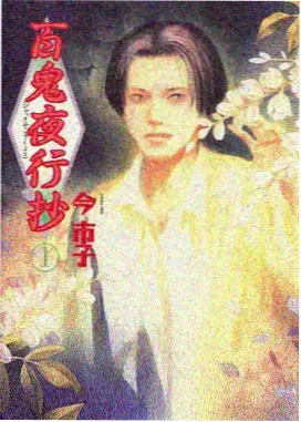 沙海拾音 治愈动漫高清免费观看