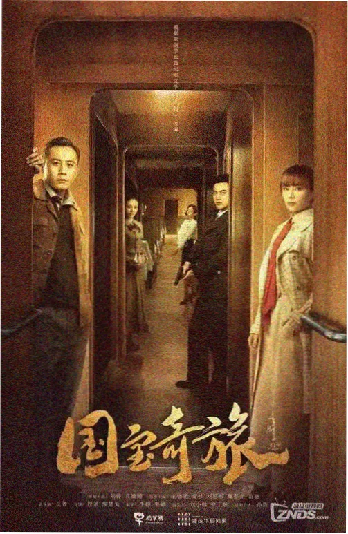 深巷灯火 电视剧高清免费观看