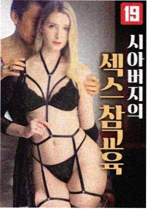 长夜观星者收官周收视解析